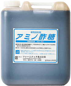 アミノ酢糖